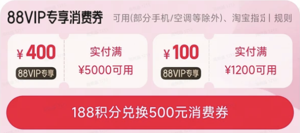 UE 永艺 电脑椅+箭牌花洒+云瑾夏凉被+四季沐歌置物架+久木摇椅