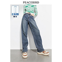 PEACEBIRD 太平鸟 夏宽松阔腿直筒牛仔裤女