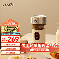 科西逸尔 KEHEAL逸尔 科西逸尔 KEHEAL咖啡冷萃杯便携随行冷萃咖啡壶 冷萃壶玻璃冷泡瓶便捷式冲茶器冷600ml
