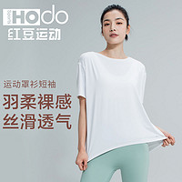 Hodo 红豆 运动瑜伽服短袖T恤女夏薄中长款宽松过臀运动健身罩衫