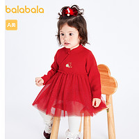 88VIP：巴拉巴拉 宝宝连衣裙周岁礼服女童裙子婴儿拜年服新年季中国风甜美