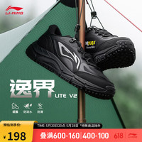 LI-NING 李宁 逸界LITE V2丨跑步鞋防泼水男鞋男子越野跑鞋运动鞋ARNT009 41.5