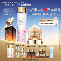 PLUS会员：ESTEE LAUDER 修护礼盒(棕瓶50ml+樱花水200ml+胶原霜50ml+赠乳霜5ml+15ml*3+精华15ml*2+眼霜5ml*3+樱花微精华露100ml*2+洁面乳50ml）