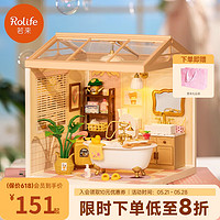 Rolife 若来 超级世界浴室家居系列积木玩具diy小屋立体拼图手工拼装模型六一儿童节