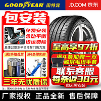 固特异（Goodyear）固特异汽车轮胎EAGLE F1 Asymmetric 5 鹰驰F1 5代 操控自如 