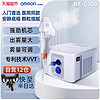 88VIP：OMRON 欧姆龙 成人儿童家用压缩式喷雾雾化器NE-C900