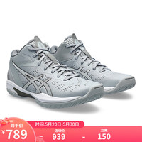 asics亚瑟士篮球鞋男鞋GELHOOP V15三井寿实战缓冲减震运动鞋球鞋夏季 灰色（V16 S） 41.5