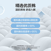  Sleemon/喜临门 加厚舒适 儿童床垫  1000mm*2000mm，1350mm*1900mm，1350mm*2000mm，1200mm*2000mm，1200mm*1900mm，1500mm*2000mm，1800mm*2000mm，1500mm*1900mm 诺蓝8H 8cm【舒适黄麻】 5-10cm（含）