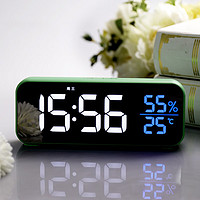 汉时（Hense）充电闹钟时尚简约电子钟多功能闹表个性台钟HA820绿色