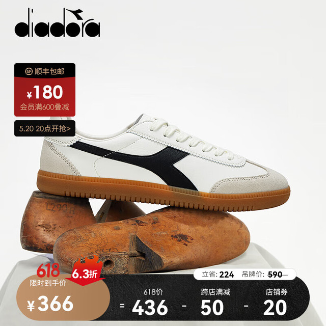 diadora 迪亚多纳 休闲板鞋德训鞋Saunter EC 白/黑N0142 41