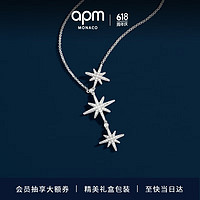 APM Monaco [杨紫同款]六芒星项链女生设计感锁骨链情侣时尚饰品生日礼物618