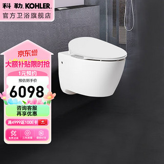 科勒（KOHLER）家用壁挂式马桶挂墙坐便器水箱嵌入式墙排直冲悬挂式马桶25255T 矮挂墙马桶+18659T智能盖