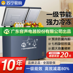 友田苏宁减霜80冰柜一级节能家用单双温小冷柜商用大容量速冻yo1460