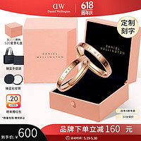 Daniel Wellington DanielWellington）dw戒指女 时尚经典银色情侣戒指表白生日礼物送女友送男友 玫瑰金一对 *