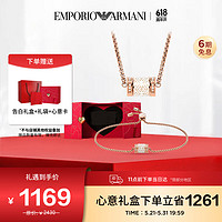 EMPORIO ARMANI 女士套组轻奢优雅白色串珠项链手链首饰套装礼盒 小蛮腰白色串珠项链手链礼盒款