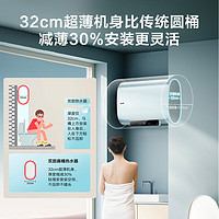 Haier 海爾 LEC6001HD-F3SE 儲水式電熱水器 3300W 60L