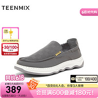 TEENMIX 天美意 男鞋商场同款舒适懒人帆布鞋一脚蹬男休闲鞋2024夏新3QR01BM4 灰色