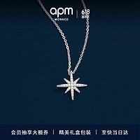 APM Monaco 六芒星锁骨毛衣链设计感时尚简约 生日礼物送女友老婆纪念日618