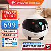 enabotebo机器人家用小孩老人宠物远程陪伴双向对讲智能陪伴逗猫监控 EBO SE 土豪套装【64G】