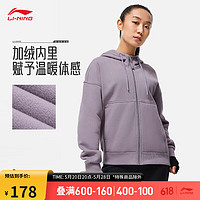 LI-NING 李宁 保暖卫衣女子开衫连帽卫衣健身系列秋冬图案加绒外套AWDT784