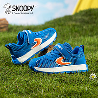 88VIP：SNOOPY 史努比 童鞋男童运动鞋单网透气儿童阿甘鞋2024夏季新款网面跑步鞋