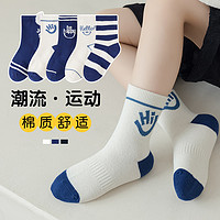 88VIP：优可秀 儿童袜子秋季新款男童中筒袜外穿潮秋冬小孩运动袜学生棉袜