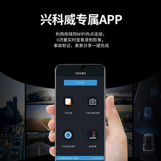 兴科威（THINKWARE）韩国Thinkware兴科威Q800pro行车记录仪前后双录2K停车监控 黑色 Q800pro双镜头(128G)