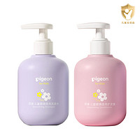 88VIP：Pigeon 贝亲 儿童洗发水护发素套装3-12宝宝专用中大女童洗头膏女孩