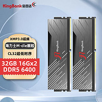 KINGBANK 金百达 DDR5内存 银爵 黑刃32G(16G*2)6400套条C32 M代