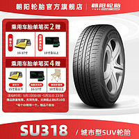 朝阳(ChaoYang)轮胎 城市SUV越野车胎 SU318系列 SUV 245/65R17 107T