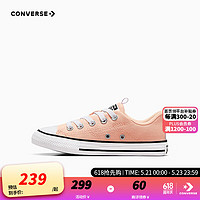 CONVERSE 匡威 儿童鞋女童2024夏季新小童一脚蹬低帮帆布鞋A07352C 粉色 35码