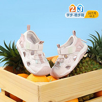 DR.KONG 江博士 夏季新款女儿童鞋学步鞋运动风潮流包头儿童凉鞋22-27码