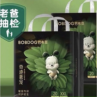 88VIP：BoBDoG 巴布豆 奇迹奢宠 拉拉裤 XXL40片