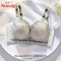 Akasugu 新生 日本内衣女小胸聚拢上托提胸显大防下垂调整型性感文胸罩
