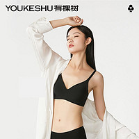 百亿补贴：YOUKESHU 有棵树 内衣女小胸聚拢薄款无痕内衣收副乳防下垂大胸显小文胸胸罩