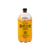 YANXUAN 网易严选 德式小麦啤酒 1.5升*2