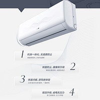 AUX 奥克斯 空调1.5匹新能效变频冷暖卧室家用节能静音省电挂机空调33