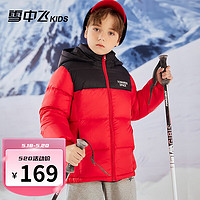 雪中飞童装儿童羽绒服男童女童中大童拼接面包羽绒服冬季外套 中国红 150cm