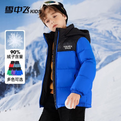SNOWFLYING 雪中飞 断码清仓！120g高充绒拼接面包羽绒服冬季外套 宝蓝