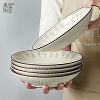 墨色 日式盘子菜盘家用陶瓷碗碟2024餐具高级感餐盘菜碟子深盘