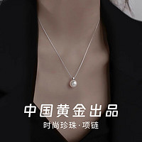 央創華鉆 珍珠銀項鏈女士款時尚設計鎖骨鏈吊墜 珍珠項鏈