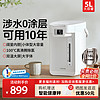88VIP：TOSHIBA 东芝 烧水壶家用恒温电热水瓶智能保温0涂层开水壶饮水机水物语