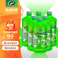 Turtle Wax 龟牌 极限玻璃水去油膜强力型 0°C 2L*6瓶 汽车除虫胶鸟粪雨刮水