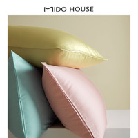 铭都家居MIDO HOUSE铭都 60支纯色天丝纤维枕套丝滑夏季凉爽枕套一对装 云杉绿【一对装】 48x74cm