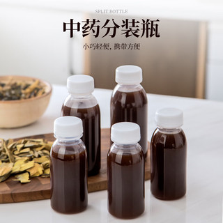莱贝（RYBACK）中药储存罐便携分装瓶食品级密封罐瓶子储藏瓶耐高温收纳瓶不漏水 300ml 5个装