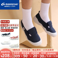 月星童鞋 幼儿园室内小白鞋 日本2021年全新设计款儿童帆布鞋男透气防滑鞋舒适女童百搭居家鞋 深蓝色(松紧带) 内长16cm 适合脚长15.5cm