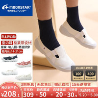 月星童鞋 幼儿园室内小白鞋 日本2021年全新设计款儿童帆布鞋男透气防滑鞋舒适女童百搭居家鞋 白色(松紧带) 内长21cm 适合脚长20.5cm