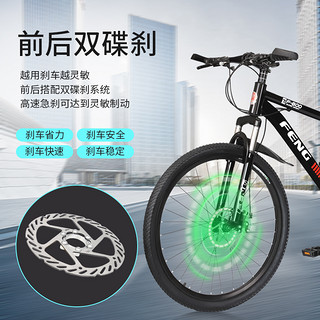 上海凤凰车件有限公司山地自行车成人男女代步减震变速赛单车