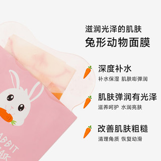  SNP/爱神菲 补水保湿 保湿面膜  10片
