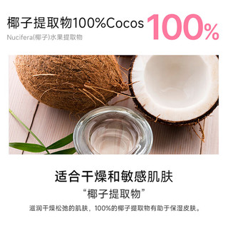  SNP/爱神菲 补水保湿 保湿面膜  10片